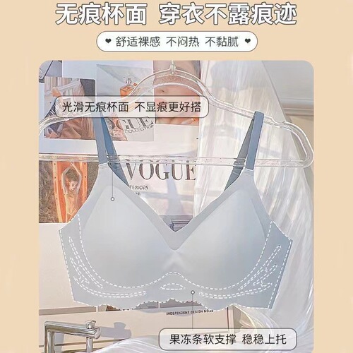 Underwear for women, thin, small breasts, breathable, traceless, no rims, beautiful back, student girl bra, sports sleep bra