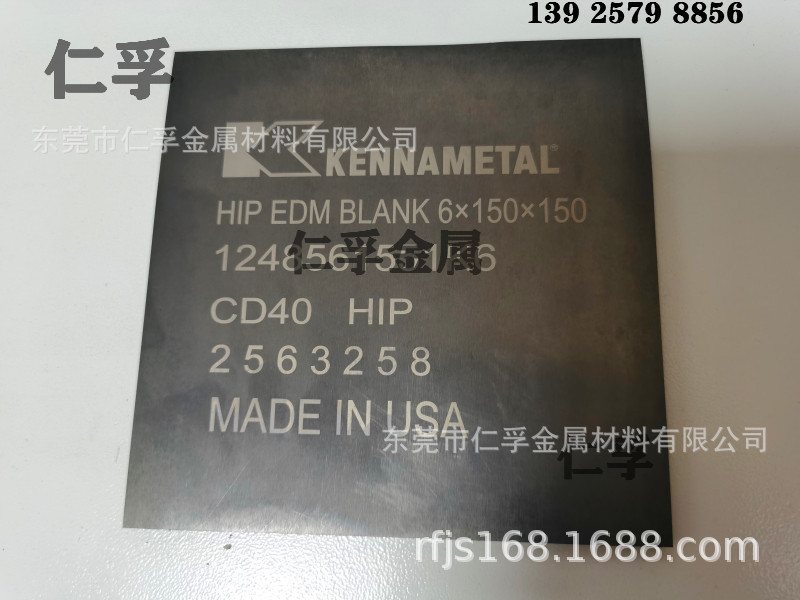 美国肯纳钨钢CD-K3150耐冲击钨钢板进口EDMK3150抗冲压高耐磨钨钢