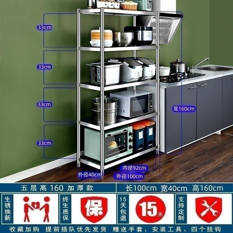 길이 100 너비 40 높이 160 5겹 조절 가능, 두꺼워짐, 후크 포함