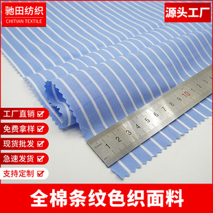 ���Sֱ�� ȫ��ɫ���� �����r��ͯ�b���� �̄����e���{�חl�y����