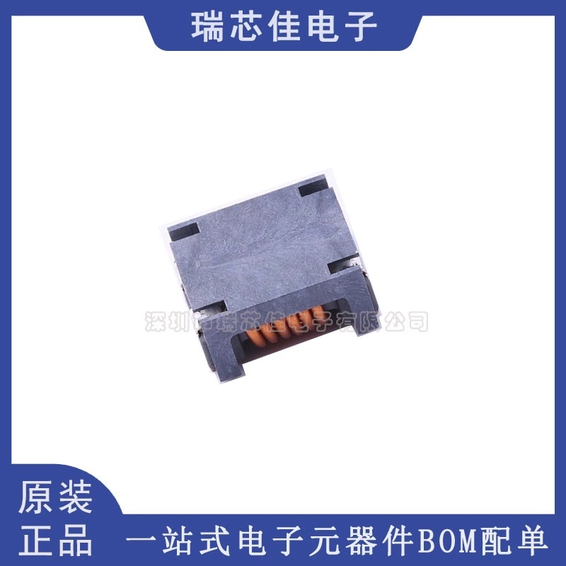 ACM1211-701-2PL-TL01 共模电感700R 8A 80V 共模滤波器 原装正品