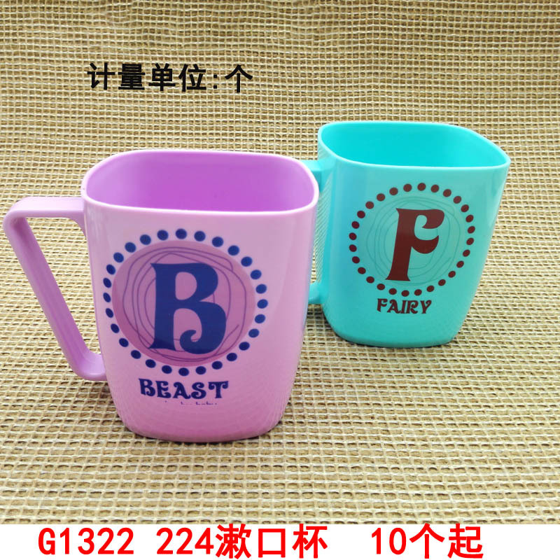 813 tazas de enjuague bucal de cepillo de dientes tazas de cepillo de dientes tazas de enjuague bucal de plástico doméstico enjuague bucal