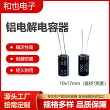 �F؛���l10x17���l�X늽����22UF400V �Դ�m����늄�܇�������