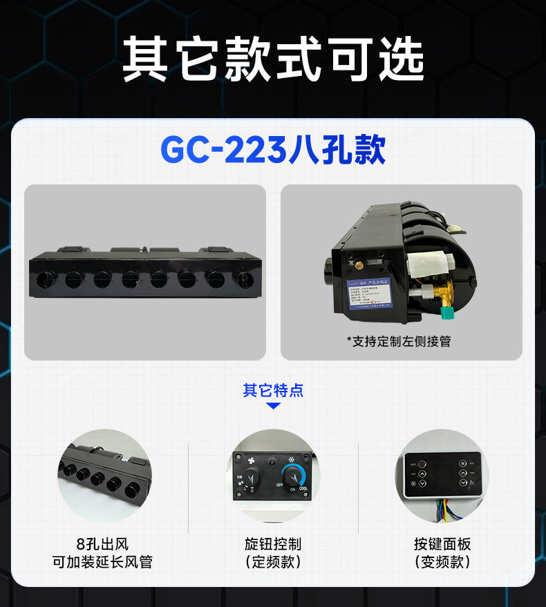 Car Air Conditioning Evaporator Assembly 12V Business Van Rv School Bus Ambulance Vehicle Refrigeration Modification 24V