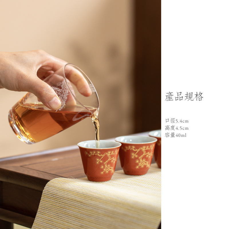 소나무 바늘 게스트 컵