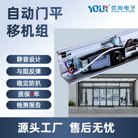 闭门器开门器;感应开关;门禁机