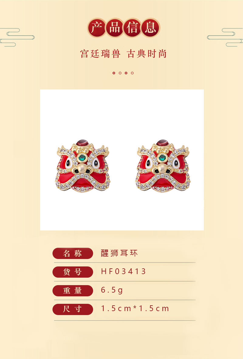 醒狮耳环_02.jpg