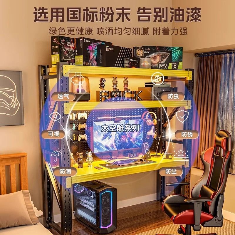 コンピュータデスク、家庭用昇降式厚みのある収納棚、eスポーツテーブル、ホールボード、多層収納ラック、作業台デスク|undefined
