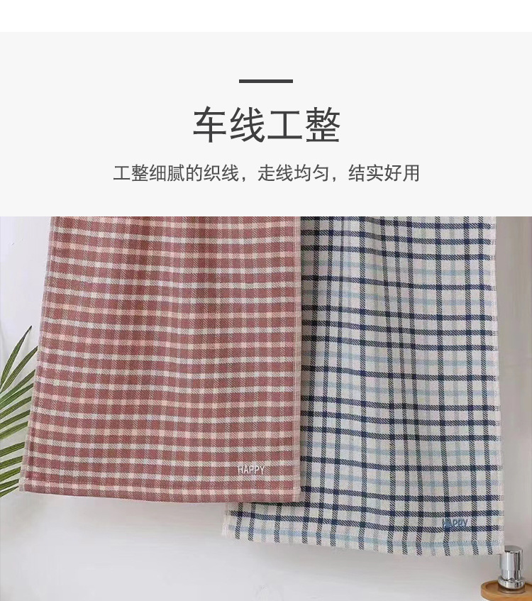 英伦风情套巾_10.jpg?x-oss-process=image/format,png