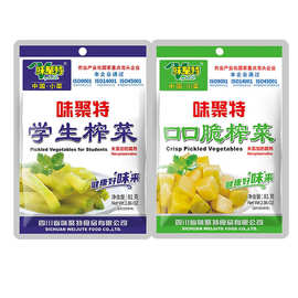 味聚特榨菜81g 口口脆榨菜四川泡菜爽口下饭菜开味菜学生榨菜