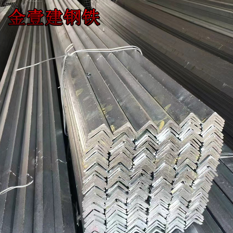 供应Q235B国强镀锌角钢63*63*5热浸锌等边角铁冲孔幕墙货架用零售