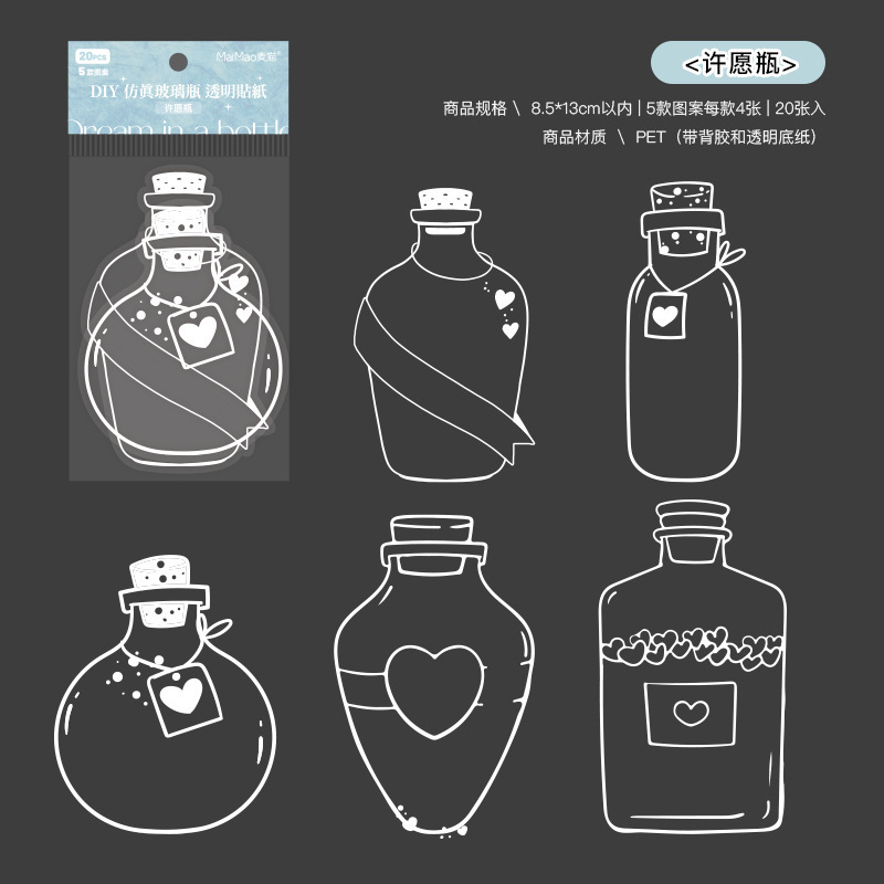 Marcapáginas de flores secas, material artesanal hecho a mano, colección infantil de otoño, libro en la botella, espécimen de hoja transparente, película de sellado de plástico