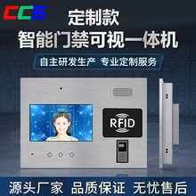 ��Ę�R�e��Xһ�w�CRFID�x�������Iƽ��ָ�y�T��һ�w���ؙCǶ��ʽ