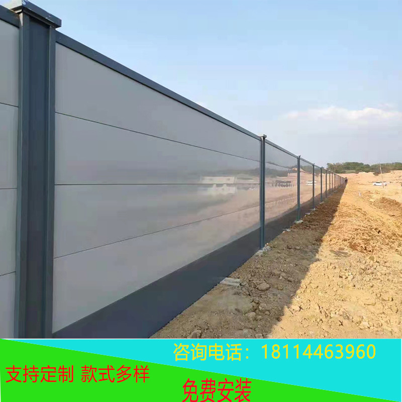 施工市政建筑工地公路临时铁皮夹心泡沫防护围挡