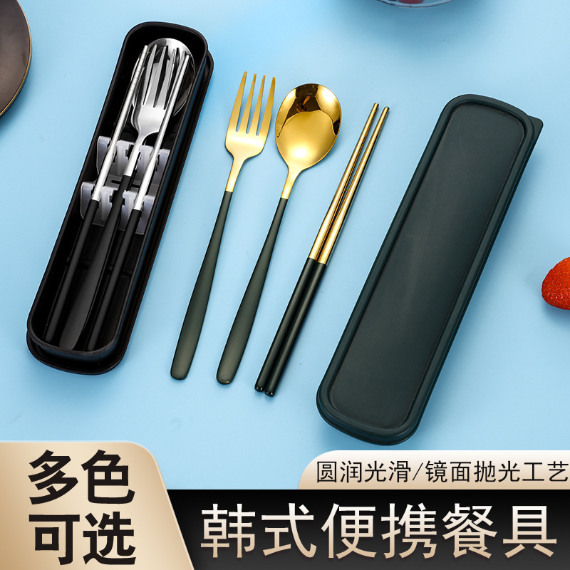 食品グレードのステンレス鋼のスプーン、フォーク、箸の 3 点セット学生食器オフィスワーカーポータブルボックスギフト屋外|undefined