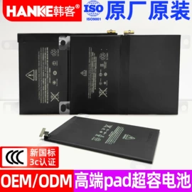 锂电池;笔记本电池;手机电池