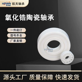 深沟球轴承;轴承座;滚针轴承