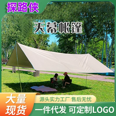 Avtomobil yan çətirləri – Camping Canopy Sunshade Rainproof
