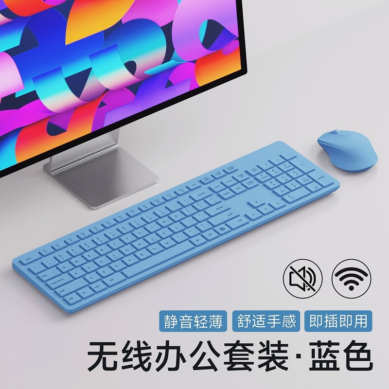 轻薄静音无线键盘鼠标套装款商务机房收银笔记本电脑办公批发|undefined