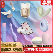 ��Ҫ����Ů������˱�����}���Ӵ�����ο���ǿڼt����Ů����Ȥ��Ʒ