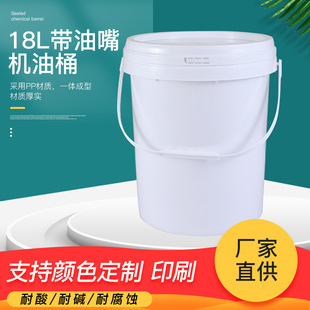 18L�C��Ͱ�����쎧�w���ϝ������rș����Ͱ���bͰ�����y����Ͱ