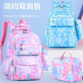 CPC认证三件套背包韩版新款涂鸦书包女中小学1-3-6年级五角星防水