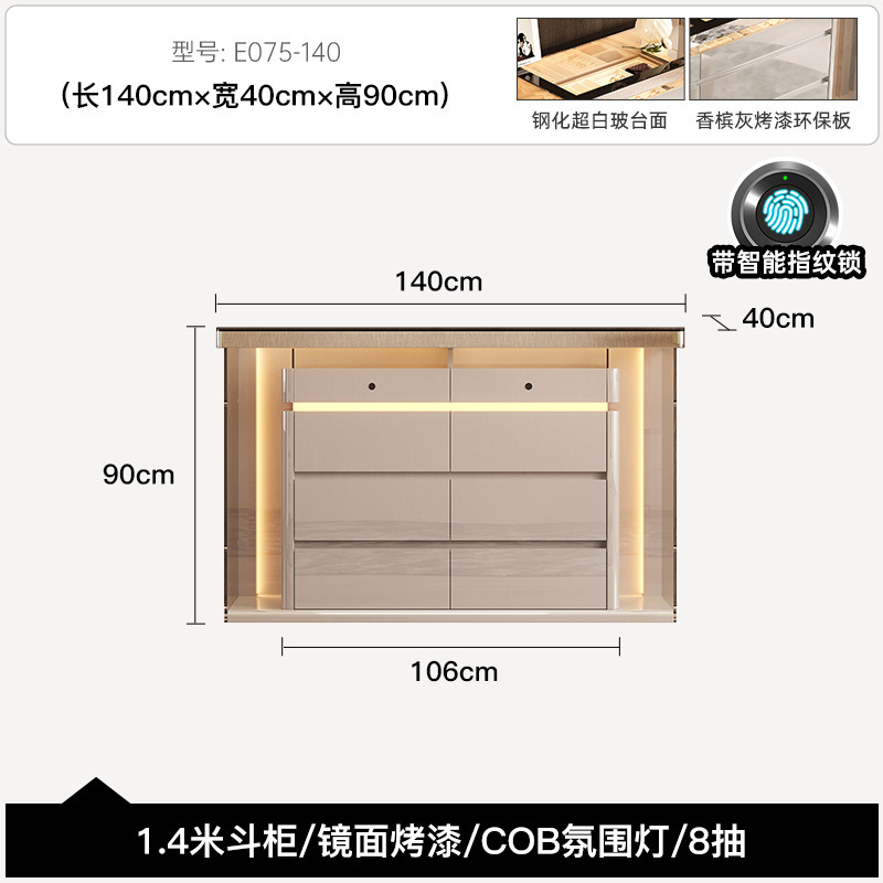 意式轻奢八斗柜衣帽间首饰收纳珠宝柜卧室极简床尾斗柜靠墙储物柜|undefined