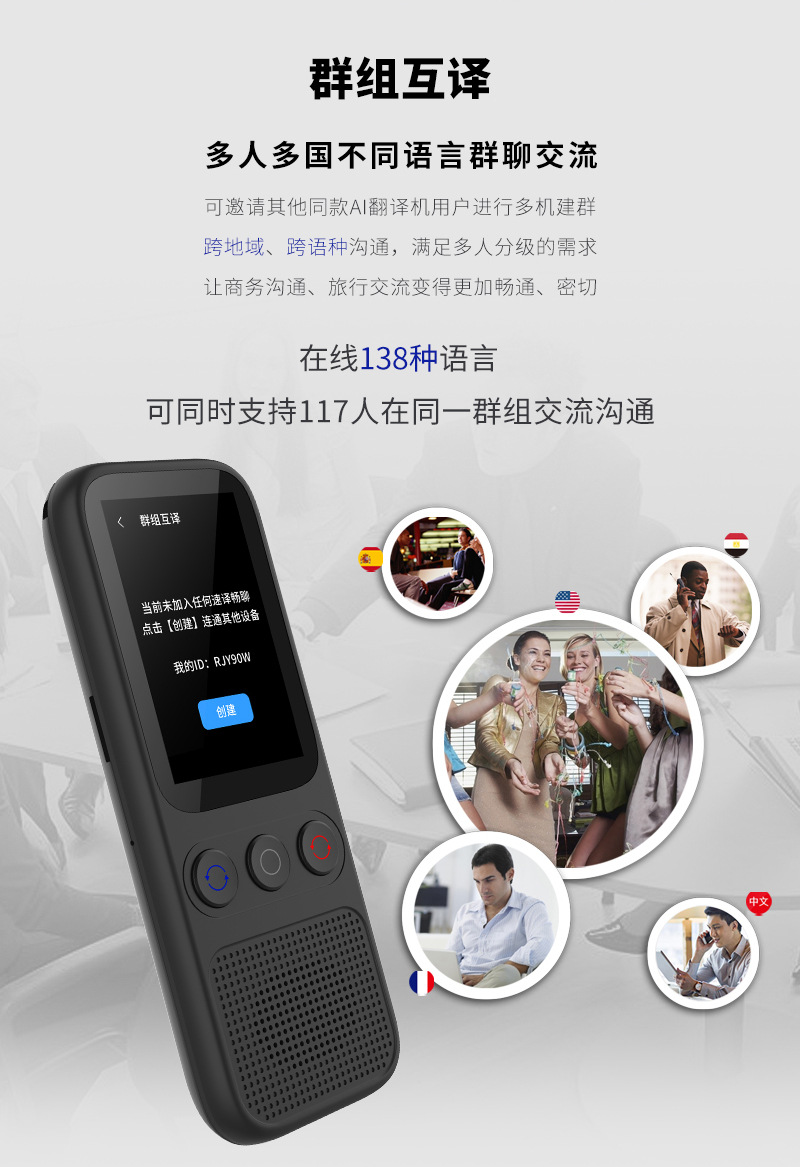 The new S80 English real-time voice translation intelligent recording overseas translation machine and Vietnamese translation machine undefined