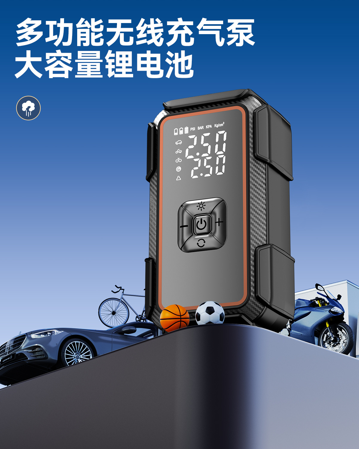 Cross-Border Exclusive Supply of Wireless Car Air Pumps, Portable Air Compressors, Automatic High-Pressure Fast Inflators for Car Tires