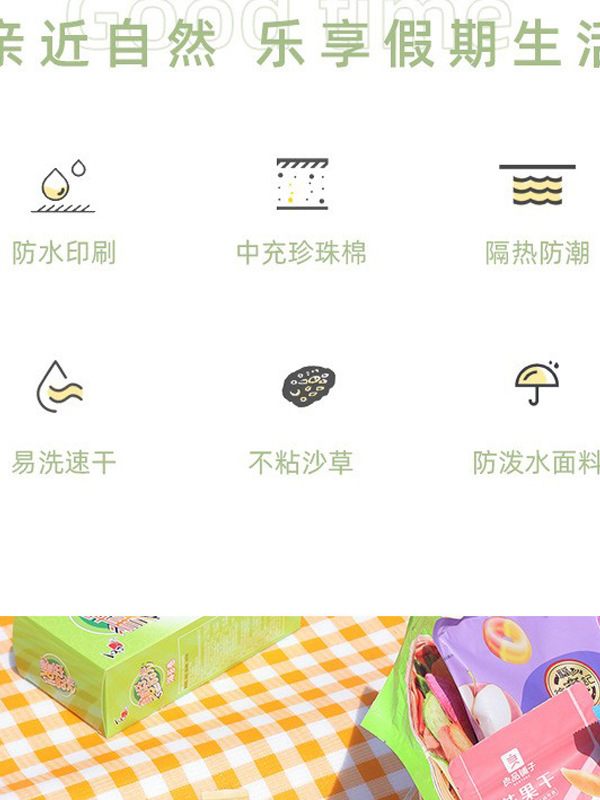 ピクニックマット屋外徒歩レジャー公園の座布団を厚くして、野外の炊飯マットを持ってキャンプします。|undefined