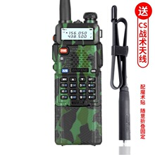 ���hUV-5R���v�C���L�����{�Α��������{�l��̨+CS�ۯB���g�쾀