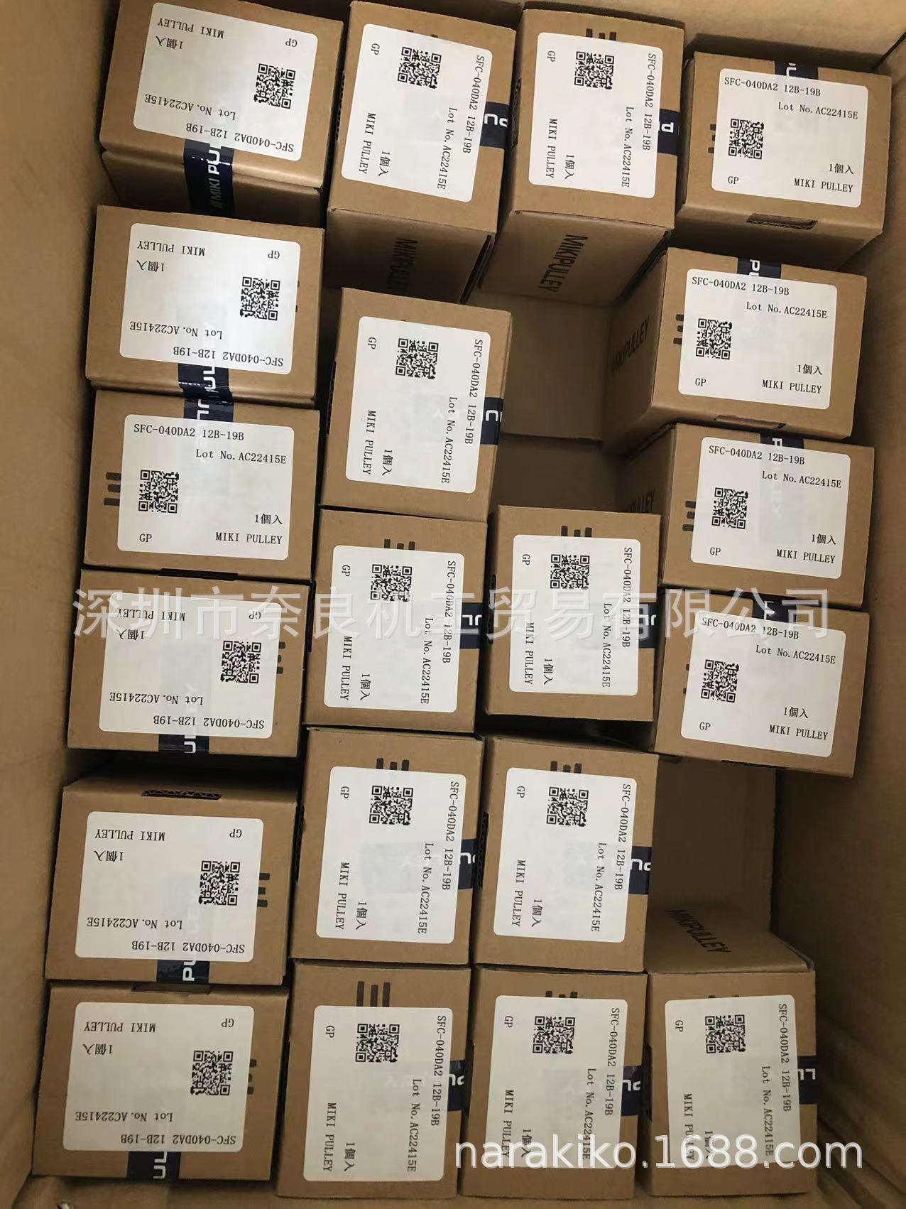 日本mikipulley三木联轴器CF-A-090-O0议价