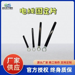 PVC�׹ܽ��ٹ̶�ƬCW4-50  늾��̶�Ƭ 늾��̶��A���늾��ӵ�