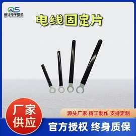 PVC套管金属固定片CW4-50  电线固定片 电线固定夹五金电线接地
