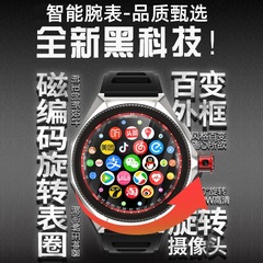 新しいアップグレード円盤大画面スマート電話腕時計回転ベゼル5gはカードの位置決めが長い
