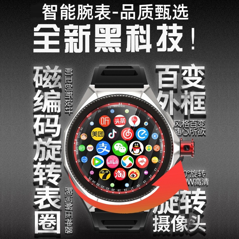 新しいアップグレード円盤大画面スマート電話腕時計回転ベゼル5gはカードの位置決めが長い|undefined