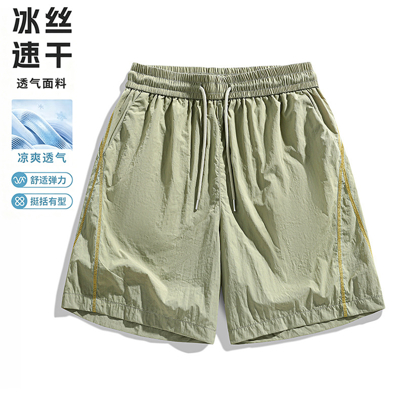 Mountain-Style Dopamine Ice Silk Shorts for Men and Women, 2026 New Summer Outdoor Sun-Protection Sports Quick-Dry Breathable Five-Point Shorts