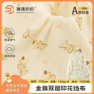 ȫ���p�Ӽ����U�����޼��·����������ϋ�ͯ���bͯ�b˯������