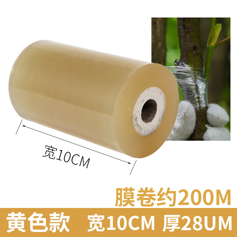 Fábrica al por mayor película de alambre de PVC película de injerto hogar película de embalaje de plástico película de bobinado película de embalaje industrial