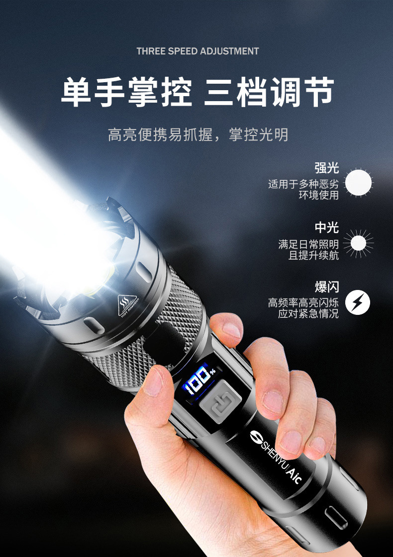 Flashlight with Strong Light, Rechargeable, Outdoor High-Brightness, Long-Range, Small, Mini, Portable, Household, Durable Xenon Led Light