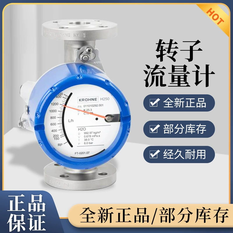 Оптовый ротаметр с точным измерением расхода KROHNE210, расходомер с металлической трубкой и поплавковым датчиком