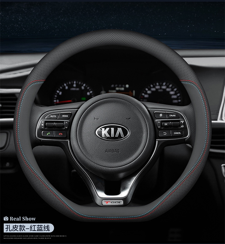 Applicable to Kia K3 smart run k5 Fredi k2 selatu kx3 Huanchi K4 proud run kx5 Yi run steering wheel cover