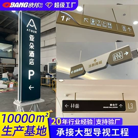 广告牌;灯箱;其他安全标识