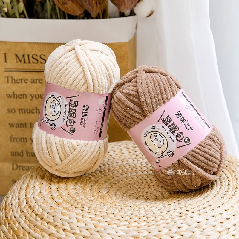 Snowball conspicuous bag No. 6 wool handmade diy woven doll bling silk chenille coarse wool hook blanket Snowball conspicuous bag No. 6 wool handmade diy woven doll bling silk chenille coarse wool hook blanket