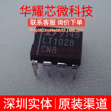 LT1028CN8 ȫ��ԭ�b ֱ��PDIP-8 �\��Ŵ���IC