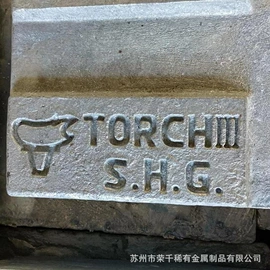 镍合金;其他有色合金;钛合金