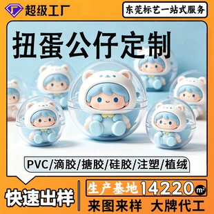 Фигурки в капсулах PVC аниме на заказ