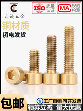 M3M4M5M6-M12�~���^�������ݽz��S�~�A���^��˨*4x5*10/12/16-30