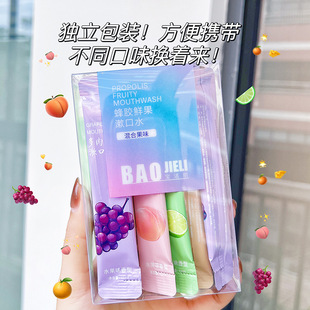 Bauer Propolis Fresh Fruit Mouthwash Mixed Flavor Portable Fresh Mouth Cleaning Strip Various Fruity Flavor