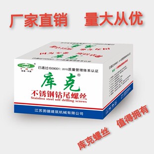 �ߏ���410���|��˲��P��β�Թ�M4.2M4.8ʮ��ƽ�^�P�^��β�ݽz